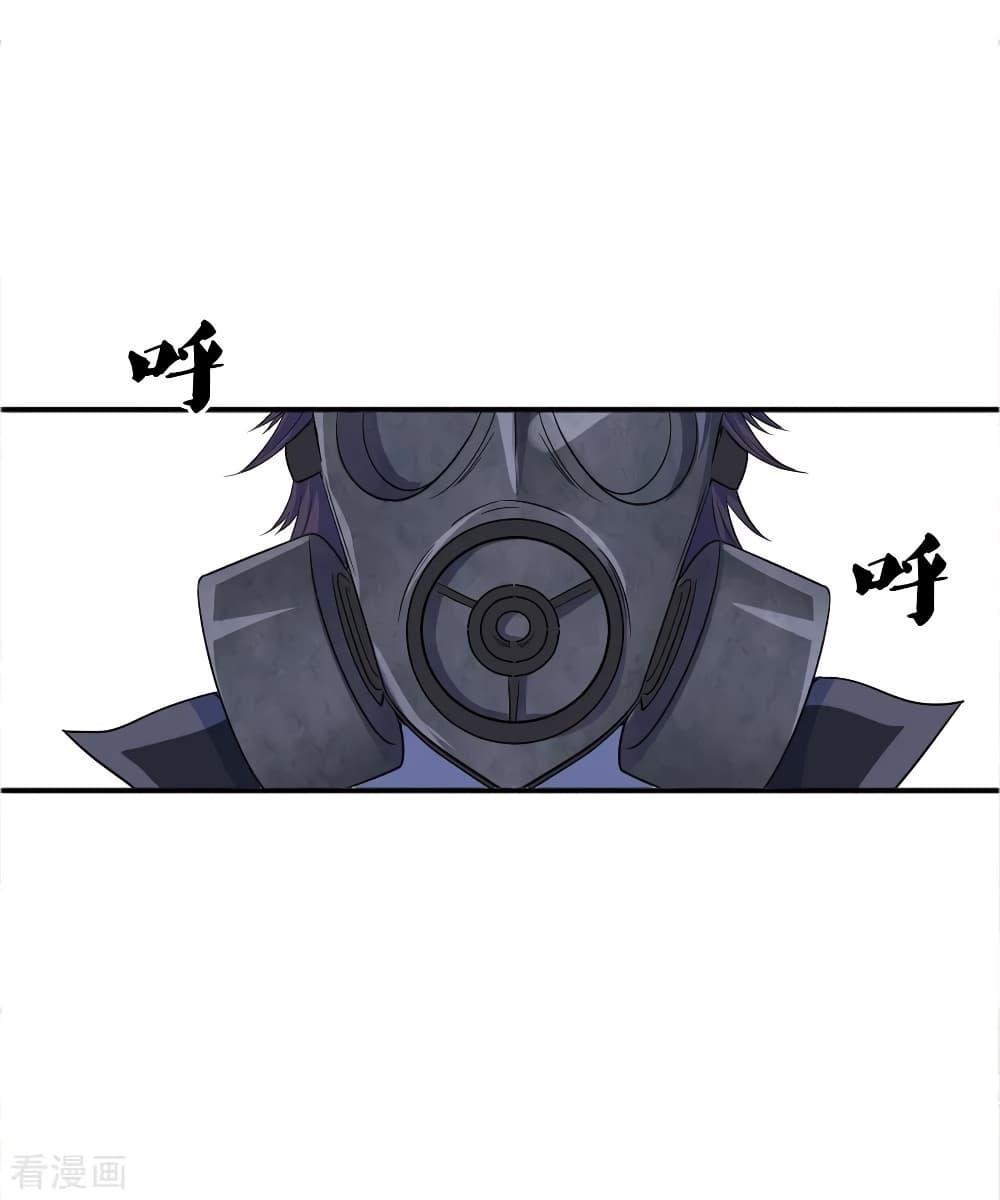 Manga-lc-com อ่านมังงะ อ่านการ์ตูน ออนไลน์ ฟรี Medical Martial Arts ตอนที่ 1 2 3 4 5 6 7 8 9 10 11 12 13 14 ฟรี ไม่มีโฆษณา Manga-lc - อ่าน มังงะ อ่าน การ์ตูน ออนไลน์ อ่านมังงะ ฟรี