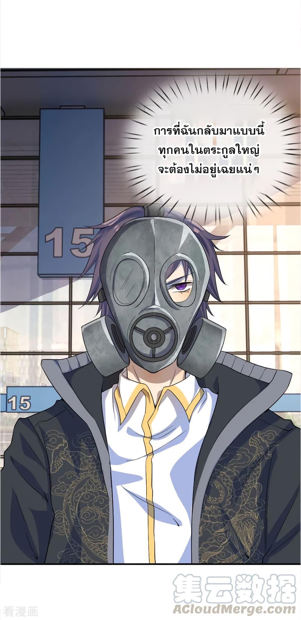 Manga-lc-com อ่านมังงะ อ่านการ์ตูน ออนไลน์ ฟรี Medical Martial Arts ตอนที่ 1 2 3 4 5 6 7 8 9 10 11 12 13 14 ฟรี ไม่มีโฆษณา Manga-lc - อ่าน มังงะ อ่าน การ์ตูน ออนไลน์ อ่านมังงะ ฟรี
