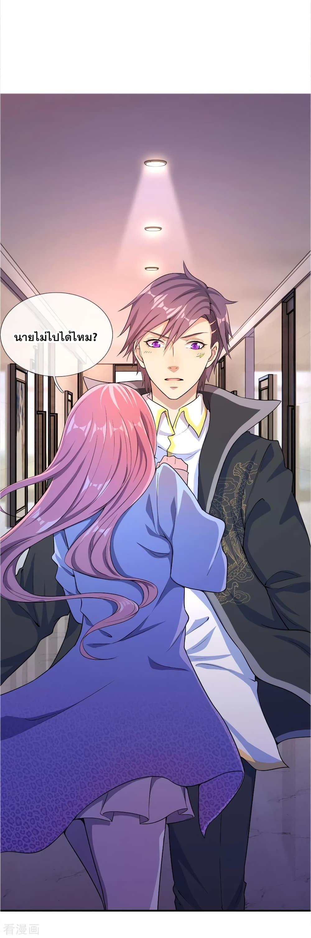 Manga-lc-com อ่านมังงะ อ่านการ์ตูน ออนไลน์ ฟรี Medical Martial Arts ตอนที่ 1 2 3 4 5 6 7 8 9 10 11 12 13 14 ฟรี ไม่มีโฆษณา Manga-lc - อ่าน มังงะ อ่าน การ์ตูน ออนไลน์ อ่านมังงะ ฟรี