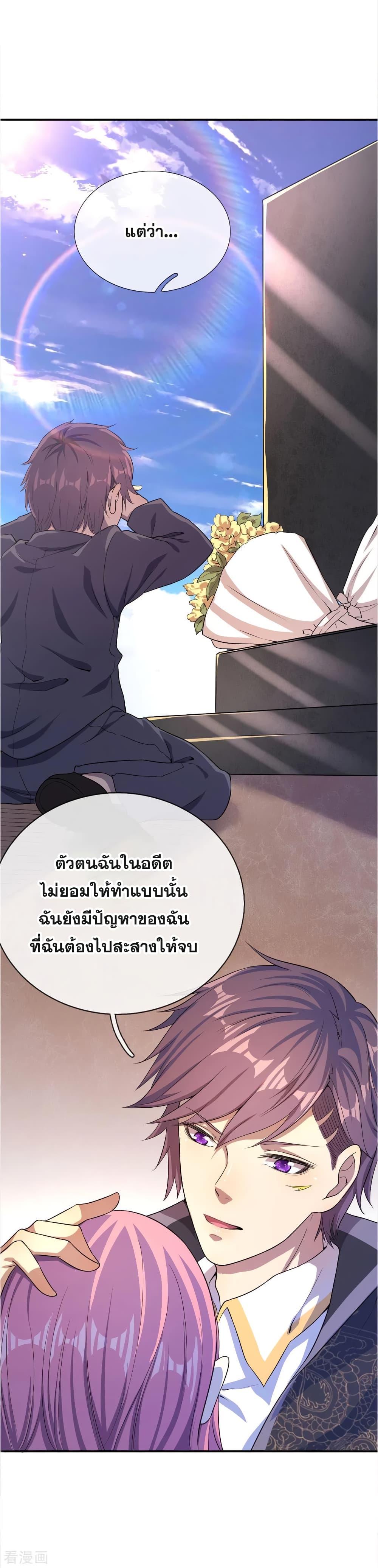 Manga-lc-com อ่านมังงะ อ่านการ์ตูน ออนไลน์ ฟรี Medical Martial Arts ตอนที่ 1 2 3 4 5 6 7 8 9 10 11 12 13 14 ฟรี ไม่มีโฆษณา Manga-lc - อ่าน มังงะ อ่าน การ์ตูน ออนไลน์ อ่านมังงะ ฟรี