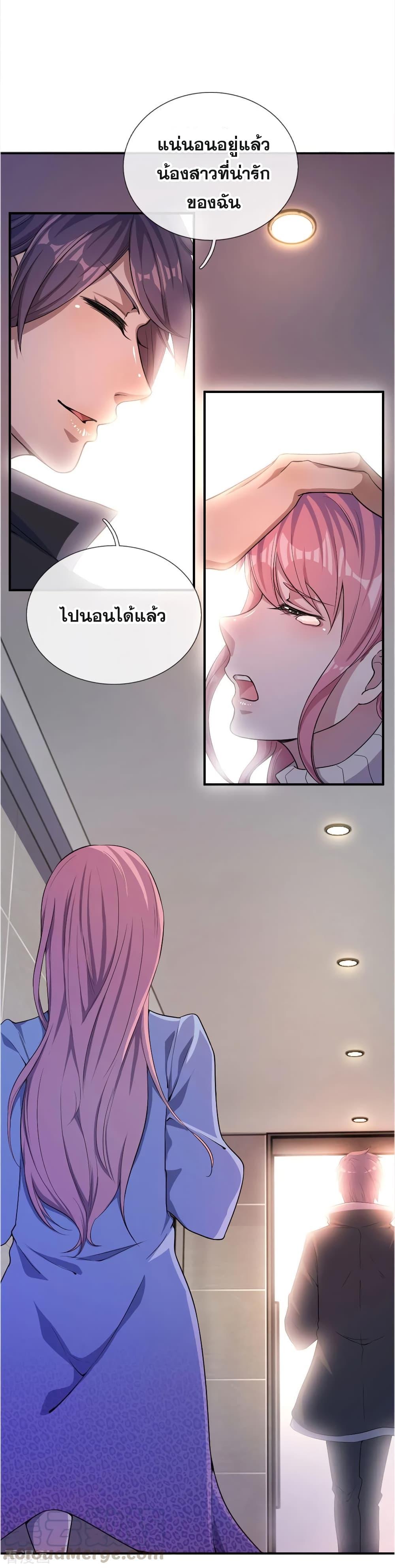 Manga-lc-com อ่านมังงะ อ่านการ์ตูน ออนไลน์ ฟรี Medical Martial Arts ตอนที่ 1 2 3 4 5 6 7 8 9 10 11 12 13 14 ฟรี ไม่มีโฆษณา Manga-lc - อ่าน มังงะ อ่าน การ์ตูน ออนไลน์ อ่านมังงะ ฟรี
