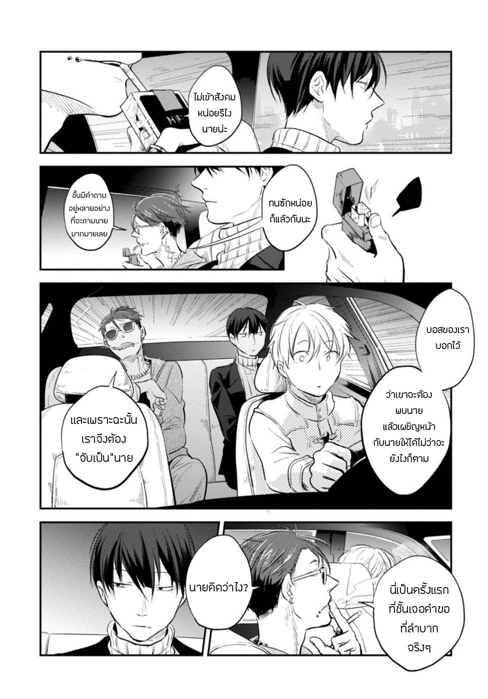 Manga-lc-com อ่านมังงะ อ่านการ์ตูน ออนไลน์ ฟรี Koroshi Ai ตอนที่ 1 2 3 4 5 6 7 8 9 10 11 12 13 14 ฟรี ไม่มีโฆษณา Manga-lc - อ่าน มังงะ อ่าน การ์ตูน ออนไลน์ อ่านมังงะ ฟรี