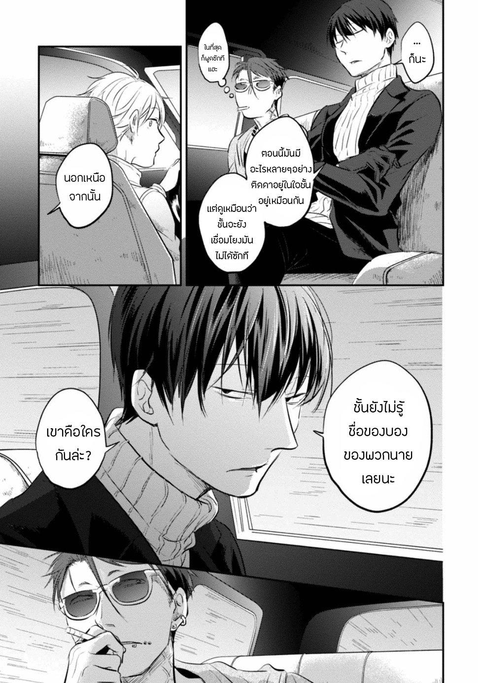 Manga-lc-com อ่านมังงะ อ่านการ์ตูน ออนไลน์ ฟรี Koroshi Ai ตอนที่ 1 2 3 4 5 6 7 8 9 10 11 12 13 14 ฟรี ไม่มีโฆษณา Manga-lc - อ่าน มังงะ อ่าน การ์ตูน ออนไลน์ อ่านมังงะ ฟรี