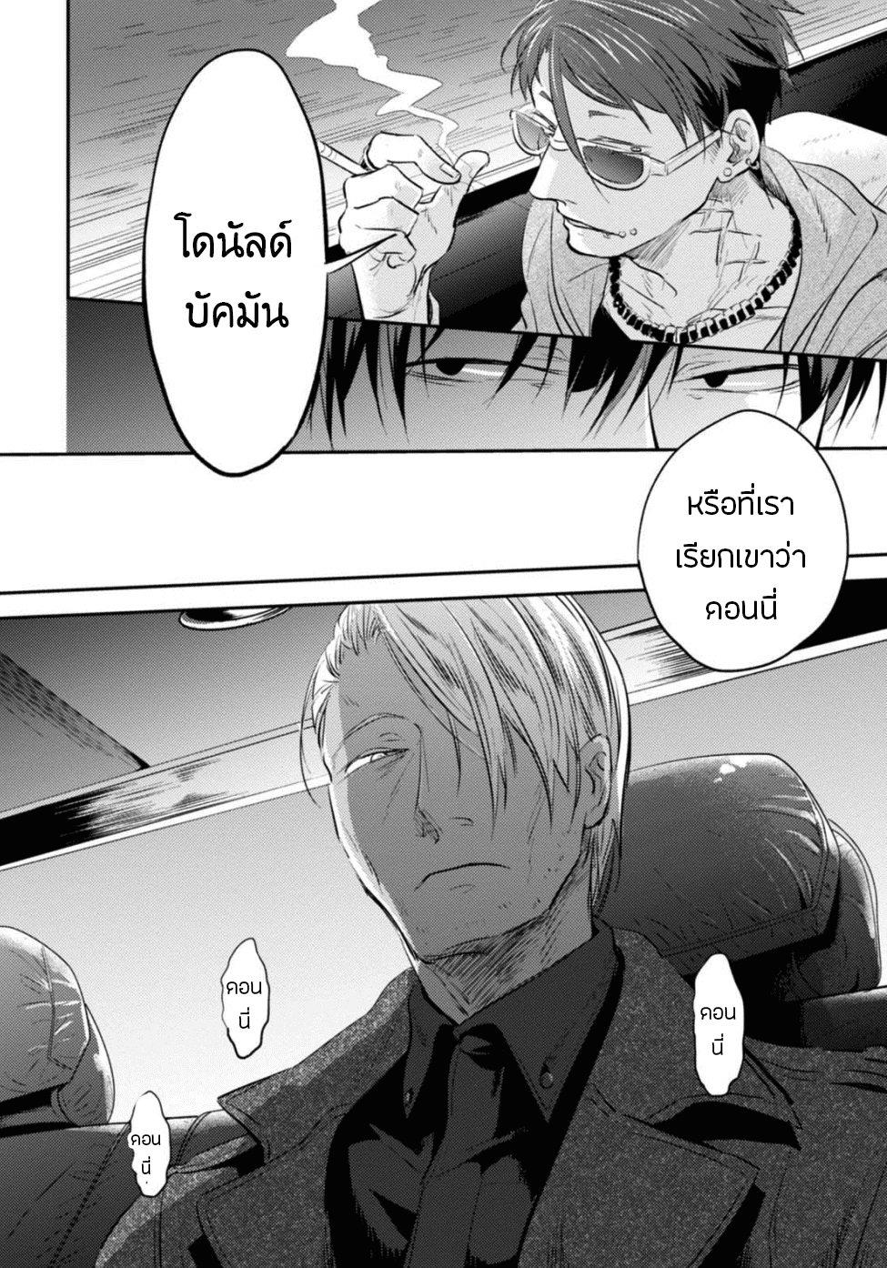 Manga-lc-com อ่านมังงะ อ่านการ์ตูน ออนไลน์ ฟรี Koroshi Ai ตอนที่ 1 2 3 4 5 6 7 8 9 10 11 12 13 14 ฟรี ไม่มีโฆษณา Manga-lc - อ่าน มังงะ อ่าน การ์ตูน ออนไลน์ อ่านมังงะ ฟรี