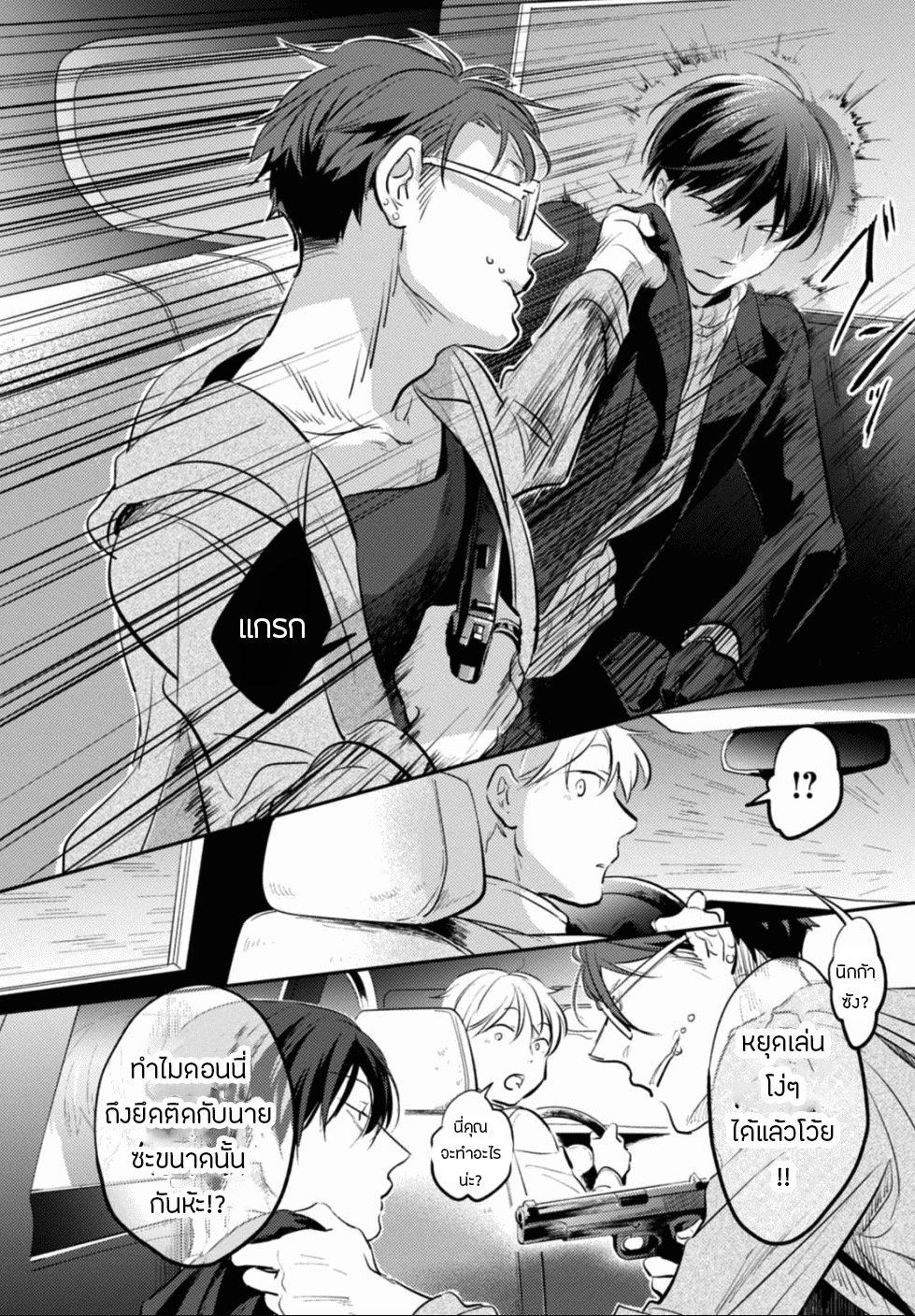 Manga-lc-com อ่านมังงะ อ่านการ์ตูน ออนไลน์ ฟรี Koroshi Ai ตอนที่ 1 2 3 4 5 6 7 8 9 10 11 12 13 14 ฟรี ไม่มีโฆษณา Manga-lc - อ่าน มังงะ อ่าน การ์ตูน ออนไลน์ อ่านมังงะ ฟรี