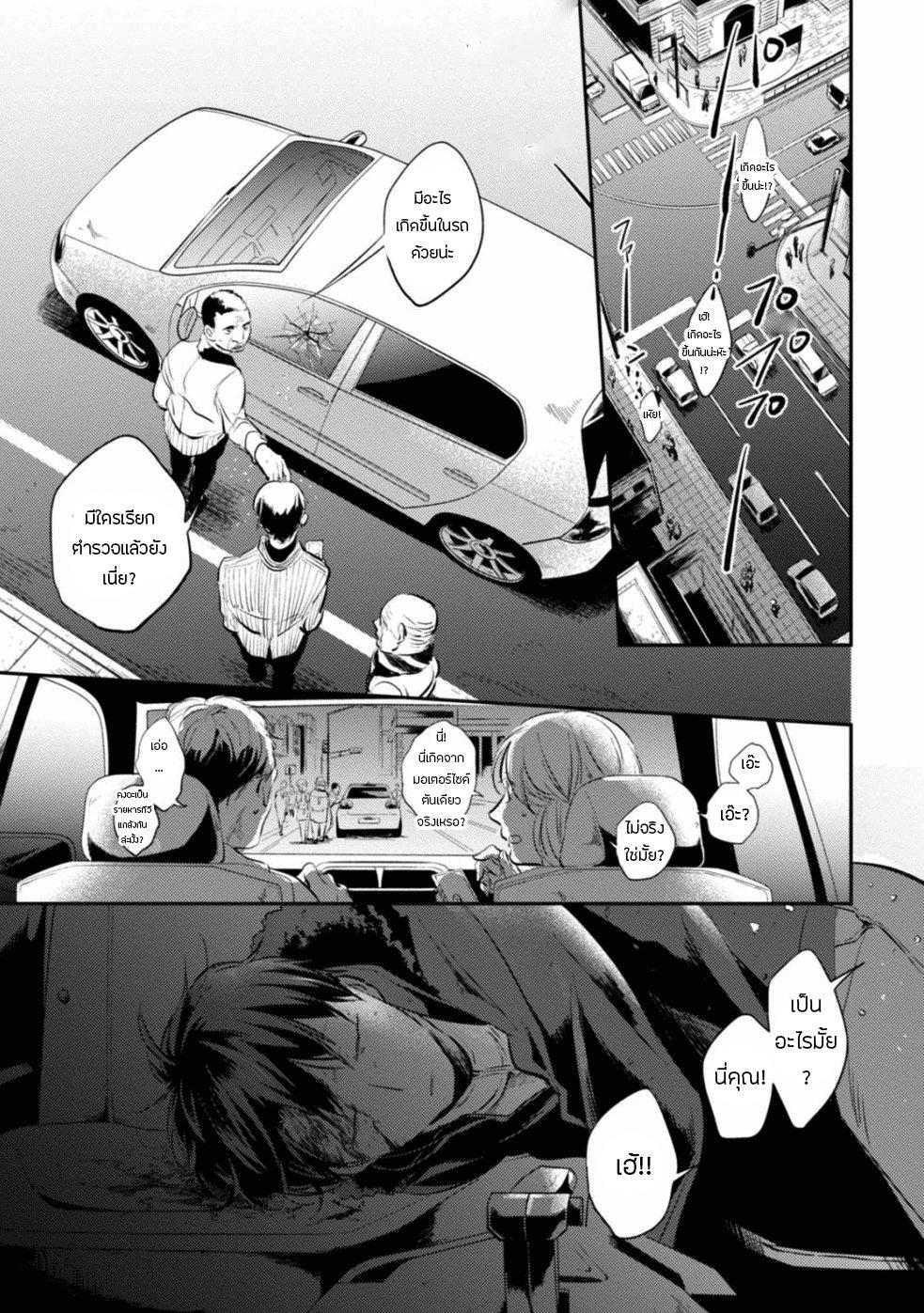 Manga-lc-com อ่านมังงะ อ่านการ์ตูน ออนไลน์ ฟรี Koroshi Ai ตอนที่ 1 2 3 4 5 6 7 8 9 10 11 12 13 14 ฟรี ไม่มีโฆษณา Manga-lc - อ่าน มังงะ อ่าน การ์ตูน ออนไลน์ อ่านมังงะ ฟรี