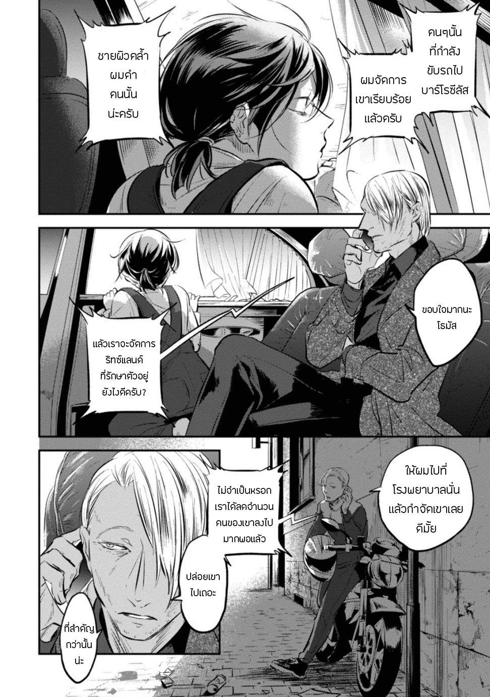 Manga-lc-com อ่านมังงะ อ่านการ์ตูน ออนไลน์ ฟรี Koroshi Ai ตอนที่ 1 2 3 4 5 6 7 8 9 10 11 12 13 14 ฟรี ไม่มีโฆษณา Manga-lc - อ่าน มังงะ อ่าน การ์ตูน ออนไลน์ อ่านมังงะ ฟรี