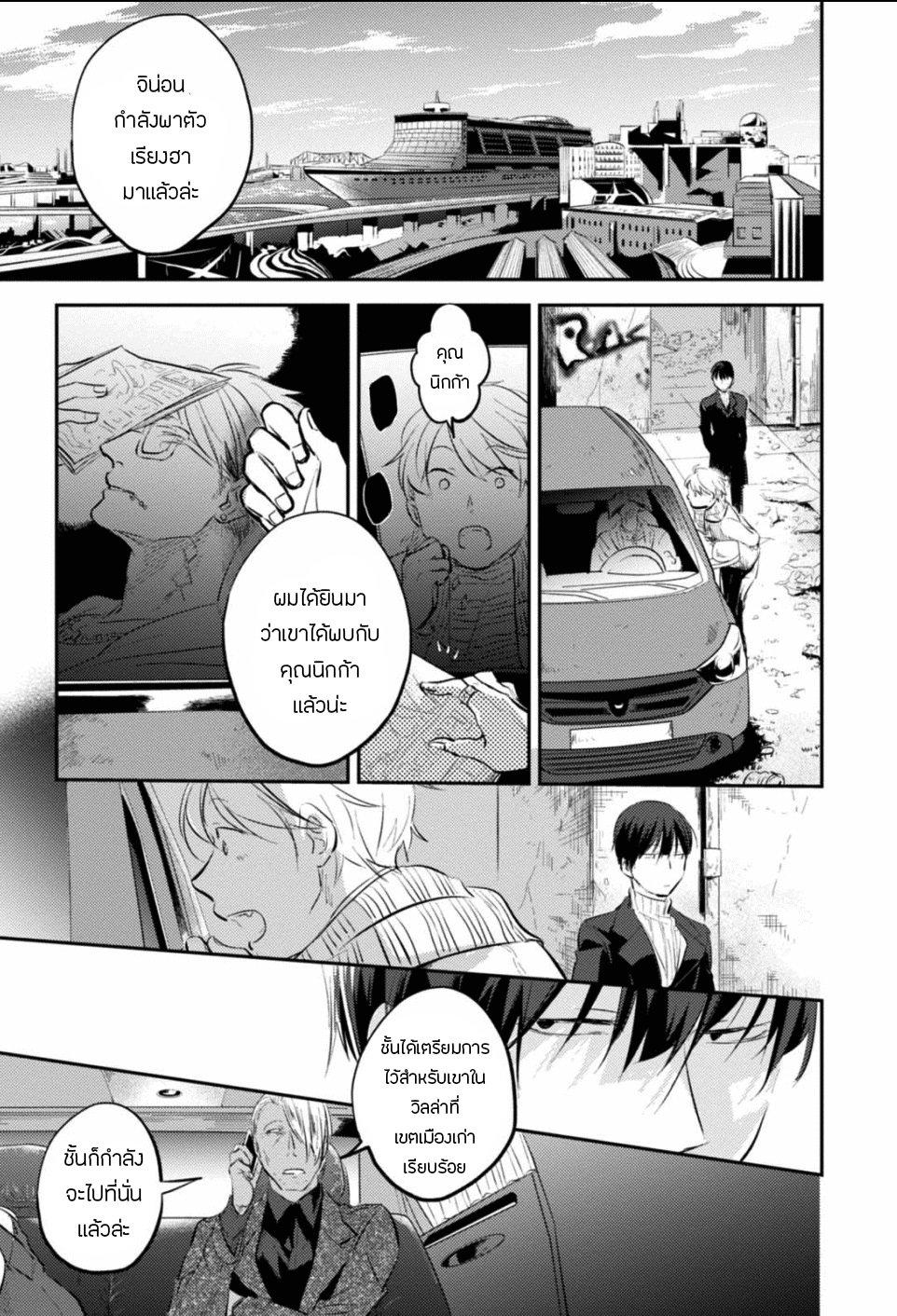 Manga-lc-com อ่านมังงะ อ่านการ์ตูน ออนไลน์ ฟรี Koroshi Ai ตอนที่ 1 2 3 4 5 6 7 8 9 10 11 12 13 14 ฟรี ไม่มีโฆษณา Manga-lc - อ่าน มังงะ อ่าน การ์ตูน ออนไลน์ อ่านมังงะ ฟรี
