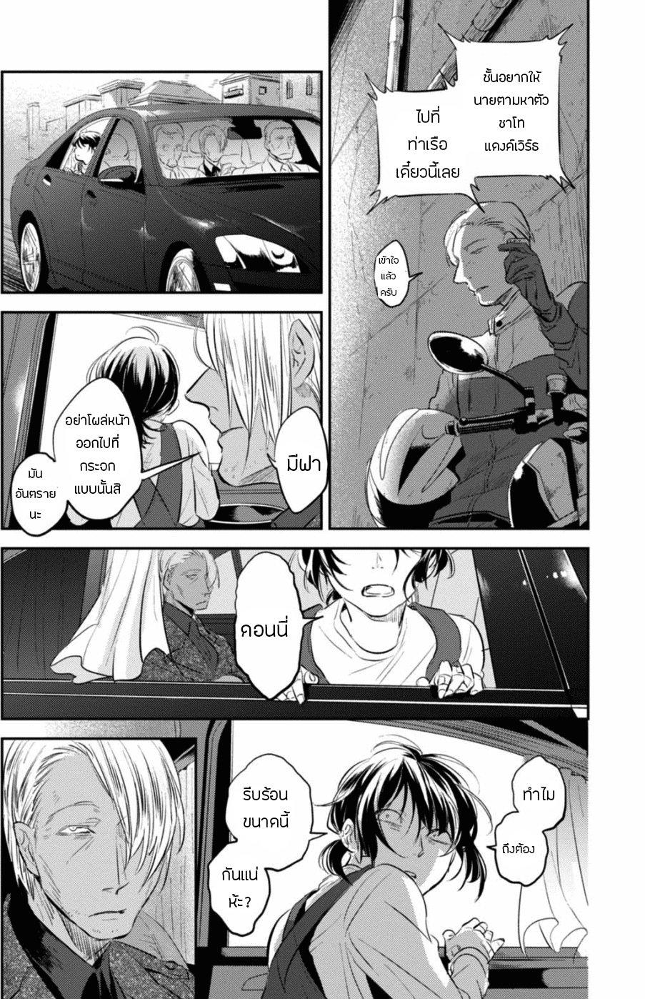 Manga-lc-com อ่านมังงะ อ่านการ์ตูน ออนไลน์ ฟรี Koroshi Ai ตอนที่ 1 2 3 4 5 6 7 8 9 10 11 12 13 14 ฟรี ไม่มีโฆษณา Manga-lc - อ่าน มังงะ อ่าน การ์ตูน ออนไลน์ อ่านมังงะ ฟรี