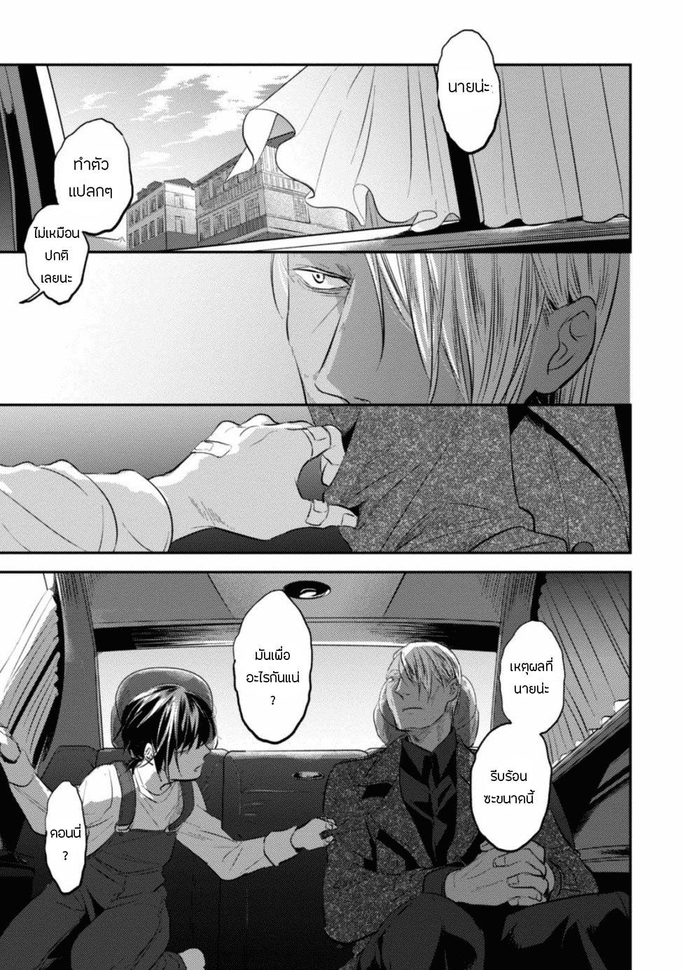 Manga-lc-com อ่านมังงะ อ่านการ์ตูน ออนไลน์ ฟรี Koroshi Ai ตอนที่ 1 2 3 4 5 6 7 8 9 10 11 12 13 14 ฟรี ไม่มีโฆษณา Manga-lc - อ่าน มังงะ อ่าน การ์ตูน ออนไลน์ อ่านมังงะ ฟรี