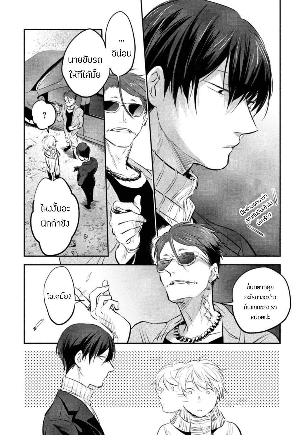 Manga-lc-com อ่านมังงะ อ่านการ์ตูน ออนไลน์ ฟรี Koroshi Ai ตอนที่ 1 2 3 4 5 6 7 8 9 10 11 12 13 14 ฟรี ไม่มีโฆษณา Manga-lc - อ่าน มังงะ อ่าน การ์ตูน ออนไลน์ อ่านมังงะ ฟรี
