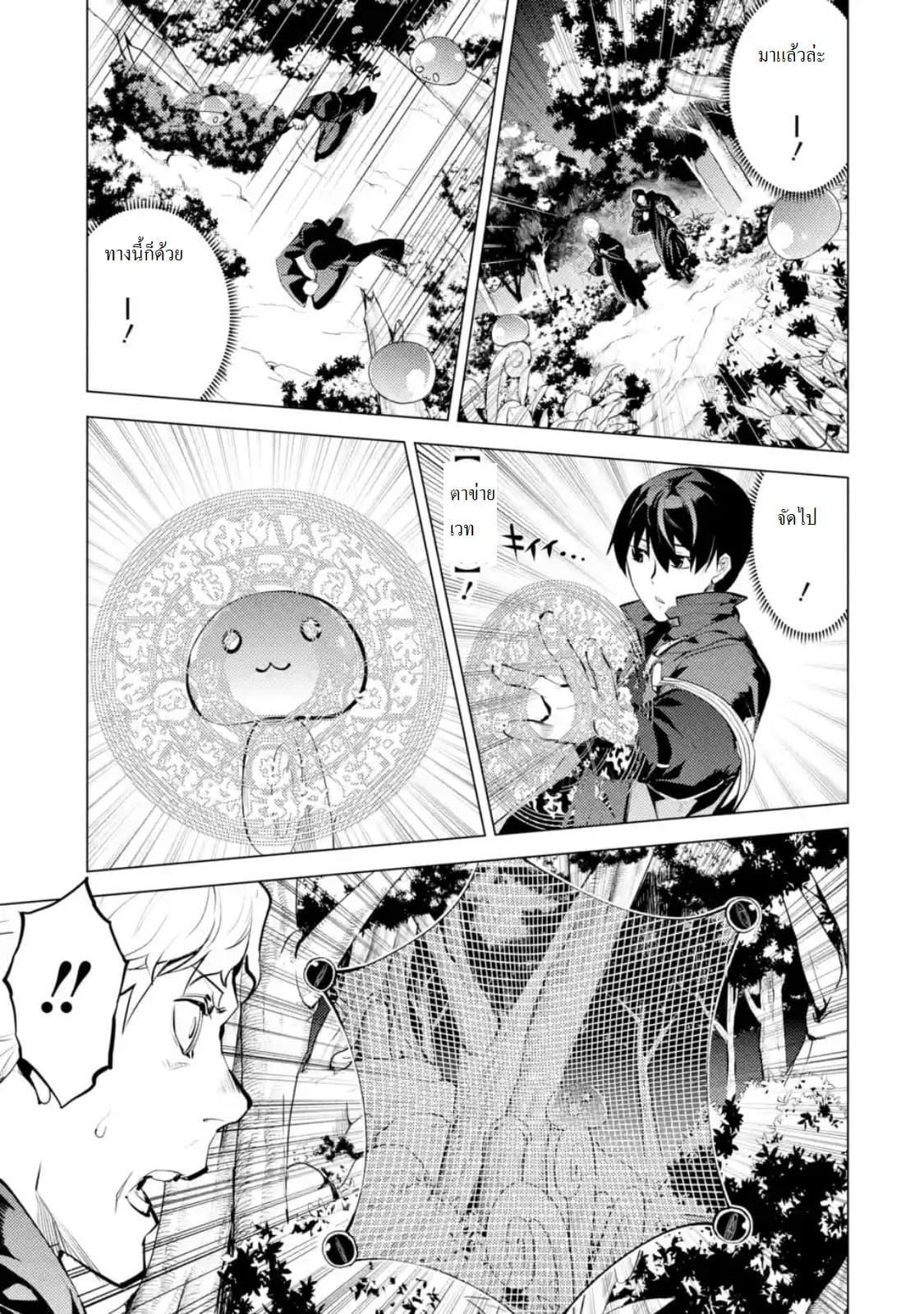 Manga-lc-com อ่านมังงะ อ่านการ์ตูน ออนไลน์ ฟรี Tensei Kenja no Isekai Life เกิดใหม่ไปเป็นปราชญ์แกร่ง ตอนที่ 1 2 3 4 5 6 7 8 9 10 11 12 13 14 ฟรี ไม่มีโฆษณา Manga-lc - อ่าน มังงะ อ่าน การ์ตูน ออนไลน์ อ่านมังงะ ฟรี