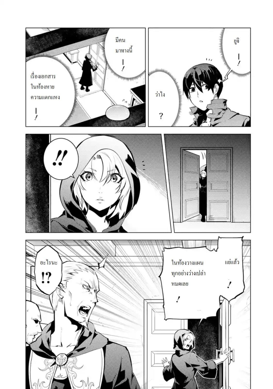 Manga-lc-com อ่านมังงะ อ่านการ์ตูน ออนไลน์ ฟรี Tensei Kenja no Isekai Life เกิดใหม่ไปเป็นปราชญ์แกร่ง ตอนที่ 1 2 3 4 5 6 7 8 9 10 11 12 13 14 ฟรี ไม่มีโฆษณา Manga-lc - อ่าน มังงะ อ่าน การ์ตูน ออนไลน์ อ่านมังงะ ฟรี