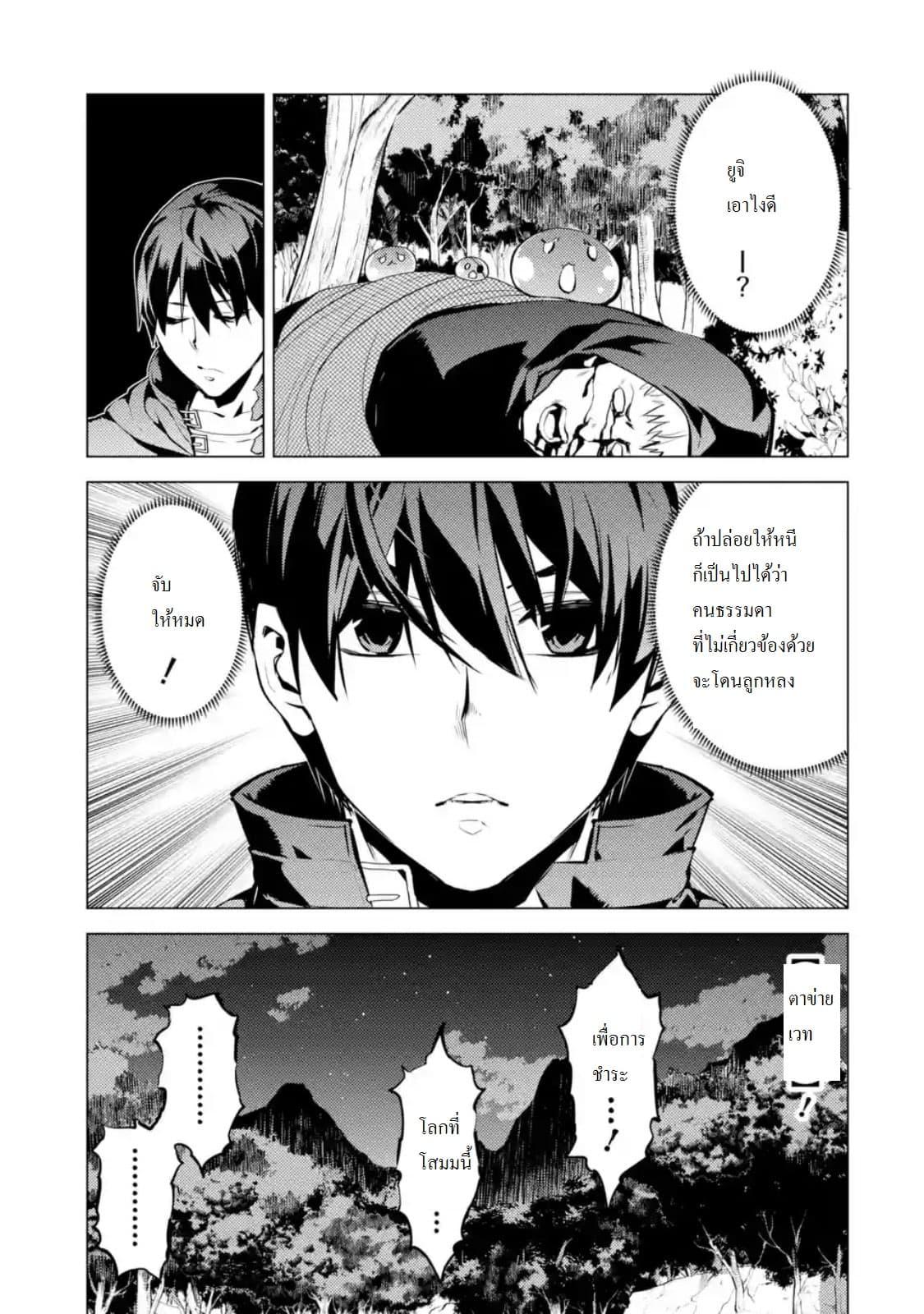 Manga-lc-com อ่านมังงะ อ่านการ์ตูน ออนไลน์ ฟรี Tensei Kenja no Isekai Life เกิดใหม่ไปเป็นปราชญ์แกร่ง ตอนที่ 1 2 3 4 5 6 7 8 9 10 11 12 13 14 ฟรี ไม่มีโฆษณา Manga-lc - อ่าน มังงะ อ่าน การ์ตูน ออนไลน์ อ่านมังงะ ฟรี