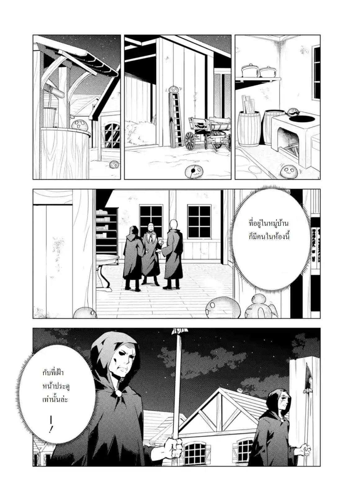 Manga-lc-com อ่านมังงะ อ่านการ์ตูน ออนไลน์ ฟรี Tensei Kenja no Isekai Life เกิดใหม่ไปเป็นปราชญ์แกร่ง ตอนที่ 1 2 3 4 5 6 7 8 9 10 11 12 13 14 ฟรี ไม่มีโฆษณา Manga-lc - อ่าน มังงะ อ่าน การ์ตูน ออนไลน์ อ่านมังงะ ฟรี