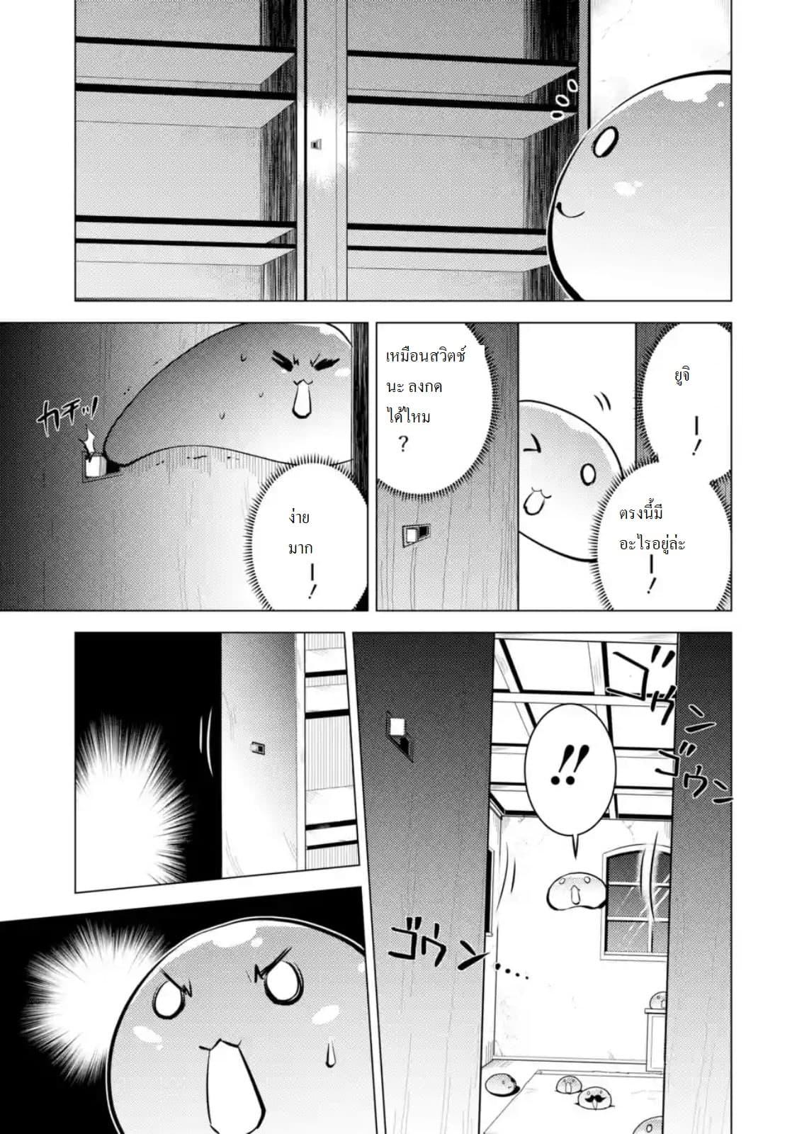 Manga-lc-com อ่านมังงะ อ่านการ์ตูน ออนไลน์ ฟรี Tensei Kenja no Isekai Life เกิดใหม่ไปเป็นปราชญ์แกร่ง ตอนที่ 1 2 3 4 5 6 7 8 9 10 11 12 13 14 ฟรี ไม่มีโฆษณา Manga-lc - อ่าน มังงะ อ่าน การ์ตูน ออนไลน์ อ่านมังงะ ฟรี