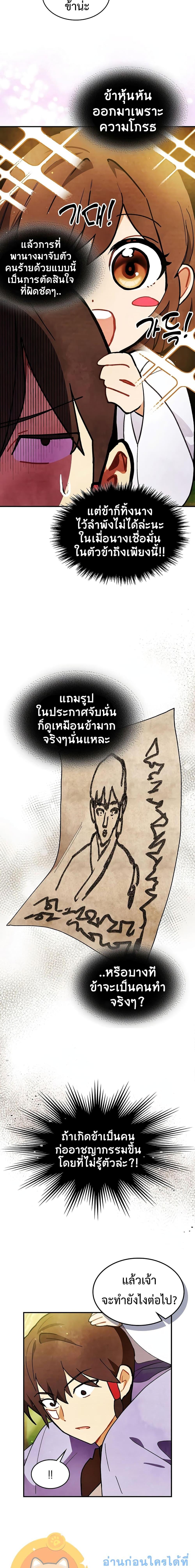 Manga-lc-com อ่านมังงะ อ่านการ์ตูน ออนไลน์ ฟรี Chronicles Of The Martial God’s Return ตอนที่ 1 2 3 4 5 6 7 8 9 10 11 12 13 14 ฟรี ไม่มีโฆษณา Manga-lc - อ่าน มังงะ อ่าน การ์ตูน ออนไลน์ อ่านมังงะ ฟรี