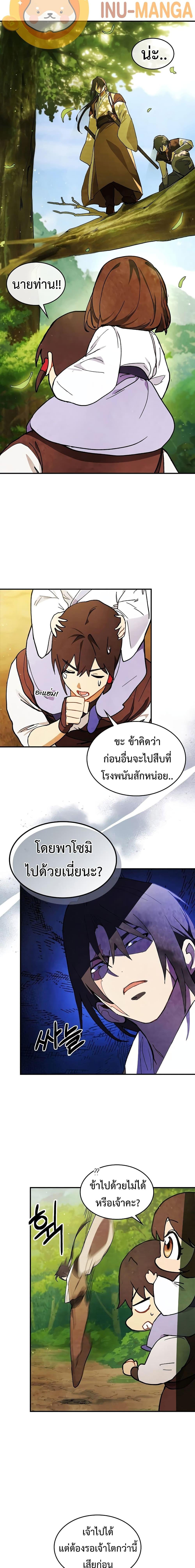 Manga-lc-com อ่านมังงะ อ่านการ์ตูน ออนไลน์ ฟรี Chronicles Of The Martial God’s Return ตอนที่ 1 2 3 4 5 6 7 8 9 10 11 12 13 14 ฟรี ไม่มีโฆษณา Manga-lc - อ่าน มังงะ อ่าน การ์ตูน ออนไลน์ อ่านมังงะ ฟรี