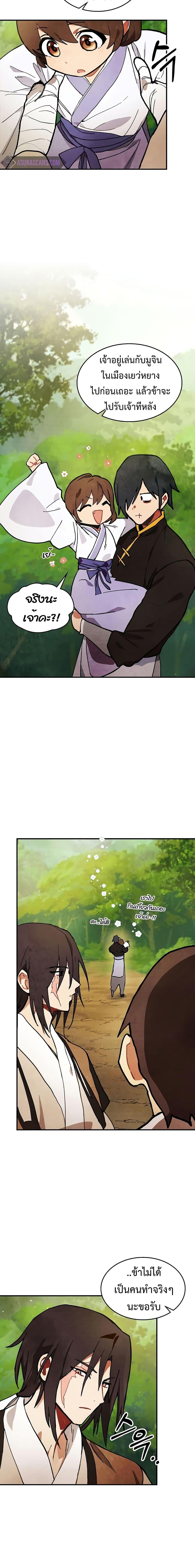 Manga-lc-com อ่านมังงะ อ่านการ์ตูน ออนไลน์ ฟรี Chronicles Of The Martial God’s Return ตอนที่ 1 2 3 4 5 6 7 8 9 10 11 12 13 14 ฟรี ไม่มีโฆษณา Manga-lc - อ่าน มังงะ อ่าน การ์ตูน ออนไลน์ อ่านมังงะ ฟรี