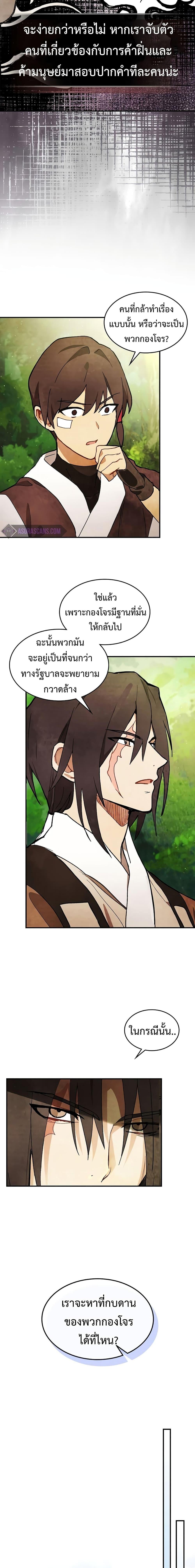 Manga-lc-com อ่านมังงะ อ่านการ์ตูน ออนไลน์ ฟรี Chronicles Of The Martial God’s Return ตอนที่ 1 2 3 4 5 6 7 8 9 10 11 12 13 14 ฟรี ไม่มีโฆษณา Manga-lc - อ่าน มังงะ อ่าน การ์ตูน ออนไลน์ อ่านมังงะ ฟรี