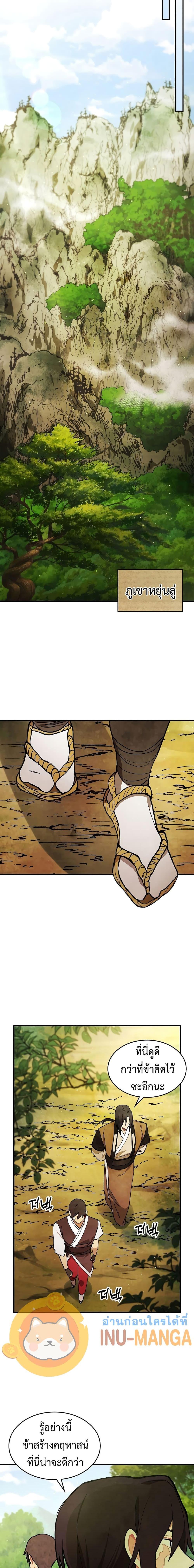 Manga-lc-com อ่านมังงะ อ่านการ์ตูน ออนไลน์ ฟรี Chronicles Of The Martial God’s Return ตอนที่ 1 2 3 4 5 6 7 8 9 10 11 12 13 14 ฟรี ไม่มีโฆษณา Manga-lc - อ่าน มังงะ อ่าน การ์ตูน ออนไลน์ อ่านมังงะ ฟรี