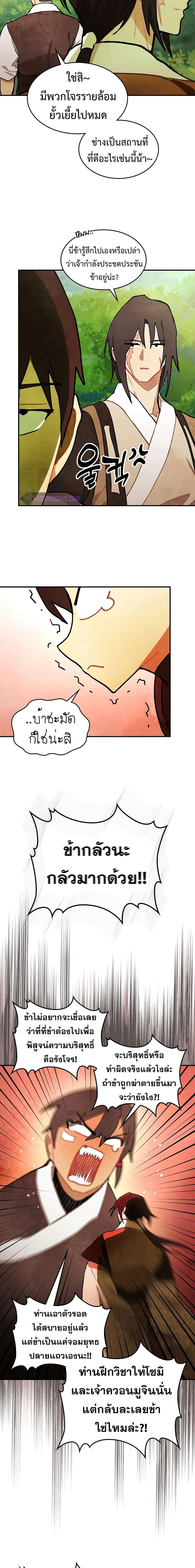 Manga-lc-com อ่านมังงะ อ่านการ์ตูน ออนไลน์ ฟรี Chronicles Of The Martial God’s Return ตอนที่ 1 2 3 4 5 6 7 8 9 10 11 12 13 14 ฟรี ไม่มีโฆษณา Manga-lc - อ่าน มังงะ อ่าน การ์ตูน ออนไลน์ อ่านมังงะ ฟรี