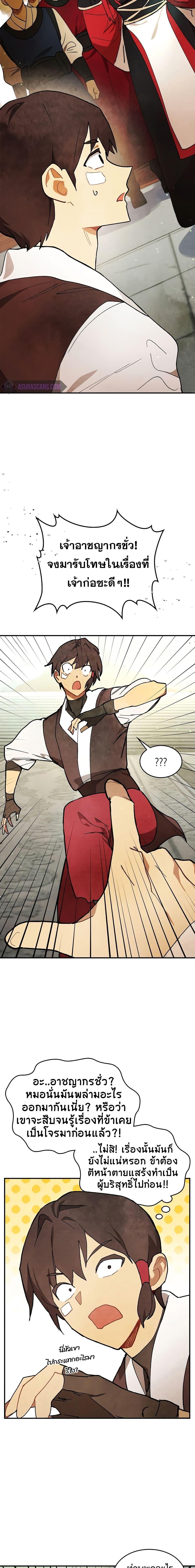 Manga-lc-com อ่านมังงะ อ่านการ์ตูน ออนไลน์ ฟรี Chronicles Of The Martial God’s Return ตอนที่ 1 2 3 4 5 6 7 8 9 10 11 12 13 14 ฟรี ไม่มีโฆษณา Manga-lc - อ่าน มังงะ อ่าน การ์ตูน ออนไลน์ อ่านมังงะ ฟรี