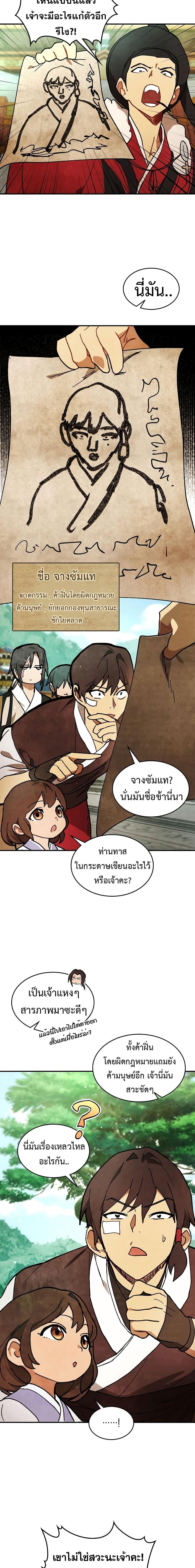 Manga-lc-com อ่านมังงะ อ่านการ์ตูน ออนไลน์ ฟรี Chronicles Of The Martial God’s Return ตอนที่ 1 2 3 4 5 6 7 8 9 10 11 12 13 14 ฟรี ไม่มีโฆษณา Manga-lc - อ่าน มังงะ อ่าน การ์ตูน ออนไลน์ อ่านมังงะ ฟรี