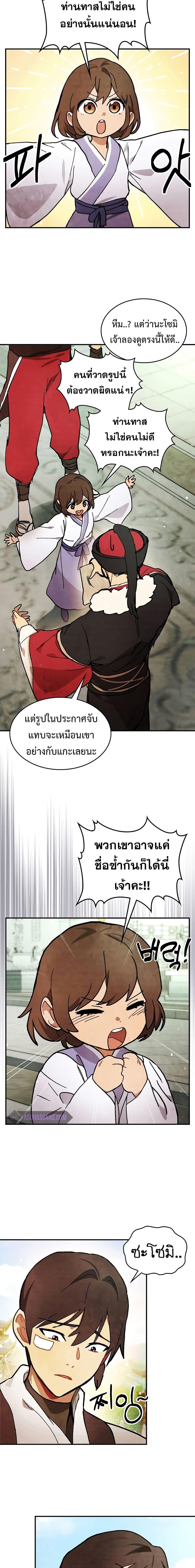 Manga-lc-com อ่านมังงะ อ่านการ์ตูน ออนไลน์ ฟรี Chronicles Of The Martial God’s Return ตอนที่ 1 2 3 4 5 6 7 8 9 10 11 12 13 14 ฟรี ไม่มีโฆษณา Manga-lc - อ่าน มังงะ อ่าน การ์ตูน ออนไลน์ อ่านมังงะ ฟรี