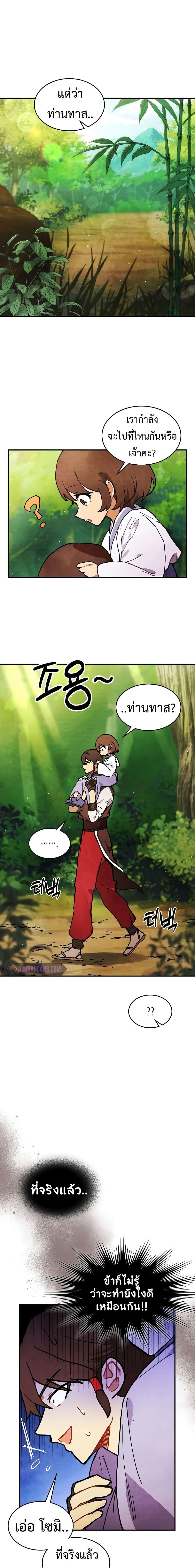 Manga-lc-com อ่านมังงะ อ่านการ์ตูน ออนไลน์ ฟรี Chronicles Of The Martial God’s Return ตอนที่ 1 2 3 4 5 6 7 8 9 10 11 12 13 14 ฟรี ไม่มีโฆษณา Manga-lc - อ่าน มังงะ อ่าน การ์ตูน ออนไลน์ อ่านมังงะ ฟรี