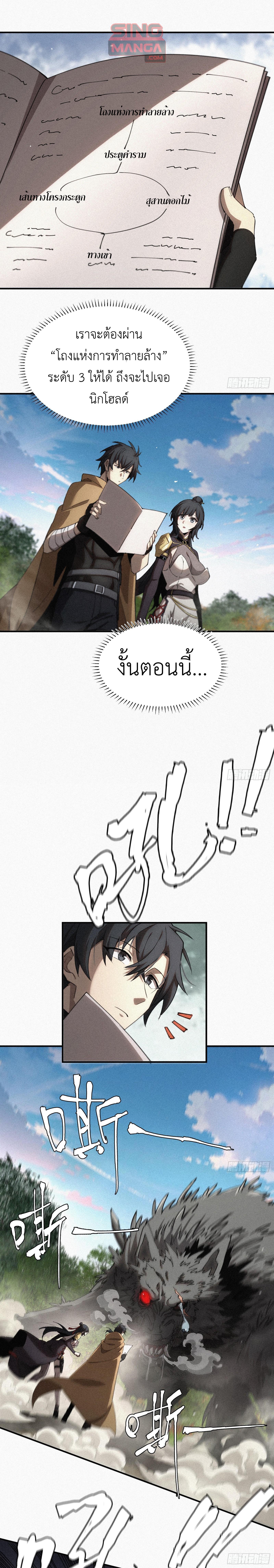 Manga-lc-com อ่านมังงะ อ่านการ์ตูน ออนไลน์ ฟรี Strongest Player Returns After A Thousand Years ตอนที่ 1 2 3 4 5 6 7 8 9 10 11 12 13 14 ฟรี ไม่มีโฆษณา Manga-lc - อ่าน มังงะ อ่าน การ์ตูน ออนไลน์ อ่านมังงะ ฟรี