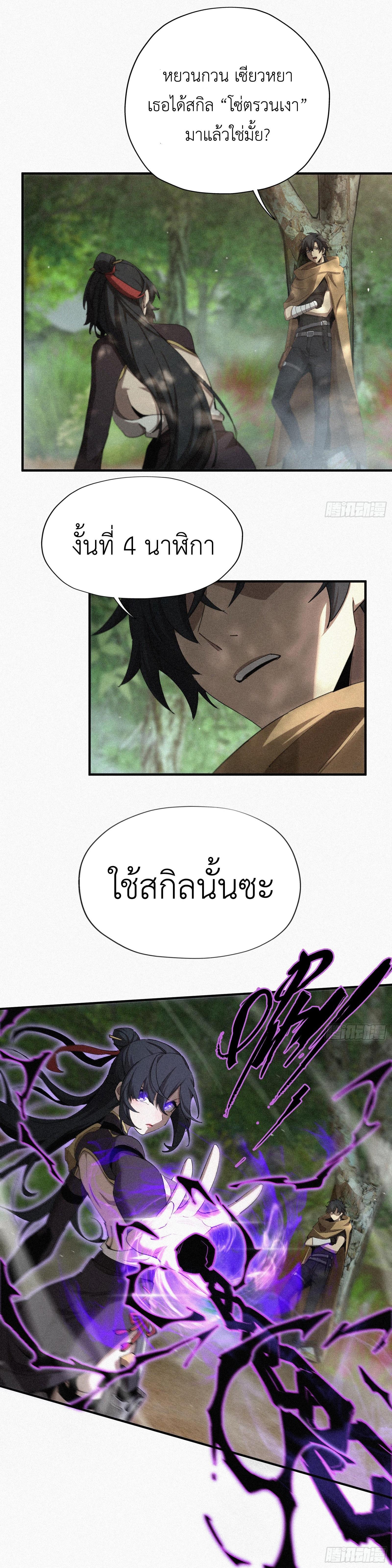 Manga-lc-com อ่านมังงะ อ่านการ์ตูน ออนไลน์ ฟรี Strongest Player Returns After A Thousand Years ตอนที่ 1 2 3 4 5 6 7 8 9 10 11 12 13 14 ฟรี ไม่มีโฆษณา Manga-lc - อ่าน มังงะ อ่าน การ์ตูน ออนไลน์ อ่านมังงะ ฟรี