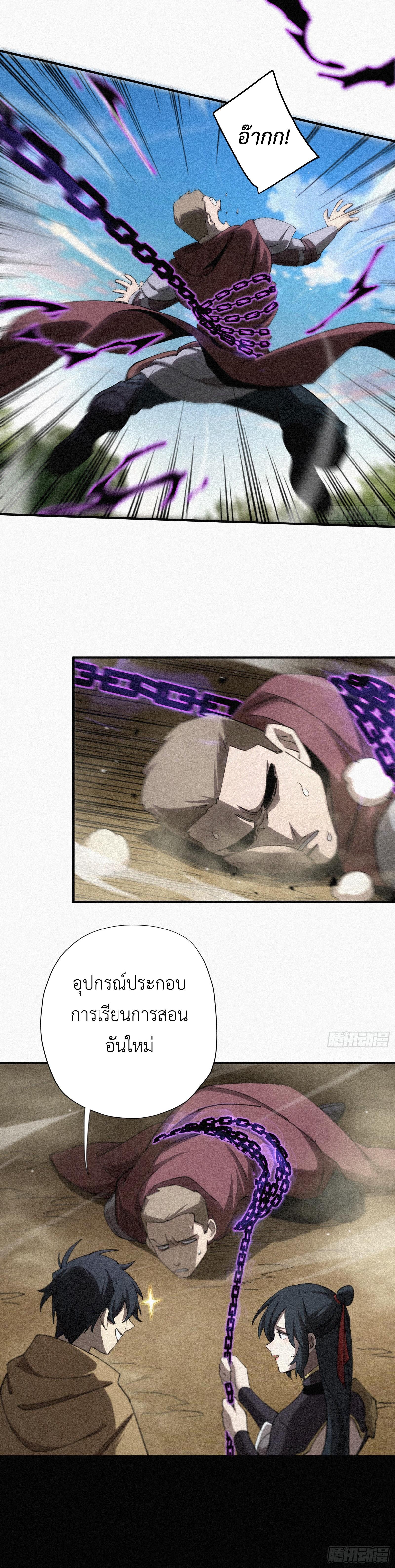 Manga-lc-com อ่านมังงะ อ่านการ์ตูน ออนไลน์ ฟรี Strongest Player Returns After A Thousand Years ตอนที่ 1 2 3 4 5 6 7 8 9 10 11 12 13 14 ฟรี ไม่มีโฆษณา Manga-lc - อ่าน มังงะ อ่าน การ์ตูน ออนไลน์ อ่านมังงะ ฟรี