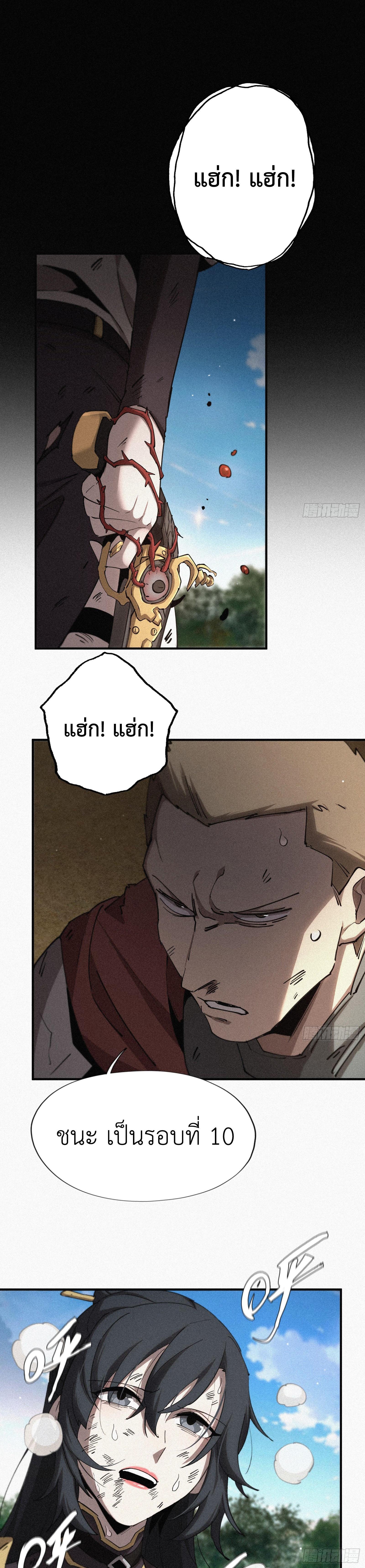 Manga-lc-com อ่านมังงะ อ่านการ์ตูน ออนไลน์ ฟรี Strongest Player Returns After A Thousand Years ตอนที่ 1 2 3 4 5 6 7 8 9 10 11 12 13 14 ฟรี ไม่มีโฆษณา Manga-lc - อ่าน มังงะ อ่าน การ์ตูน ออนไลน์ อ่านมังงะ ฟรี