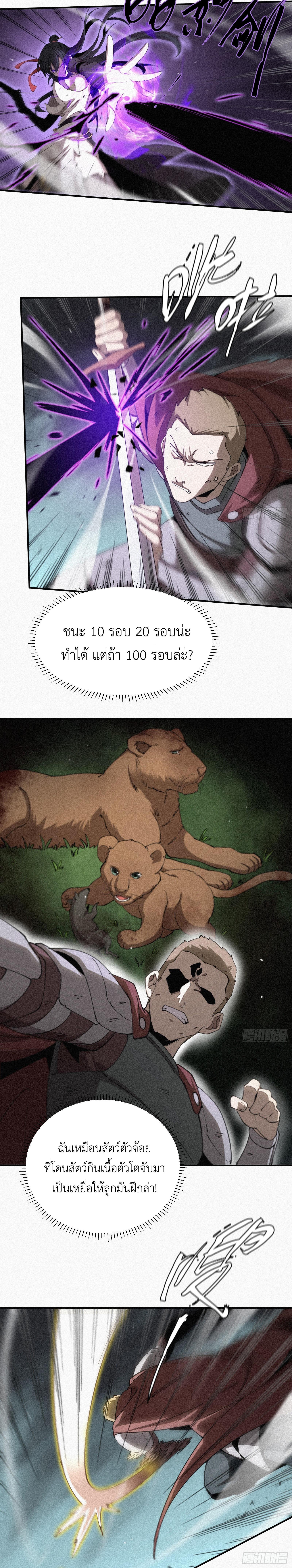 Manga-lc-com อ่านมังงะ อ่านการ์ตูน ออนไลน์ ฟรี Strongest Player Returns After A Thousand Years ตอนที่ 1 2 3 4 5 6 7 8 9 10 11 12 13 14 ฟรี ไม่มีโฆษณา Manga-lc - อ่าน มังงะ อ่าน การ์ตูน ออนไลน์ อ่านมังงะ ฟรี