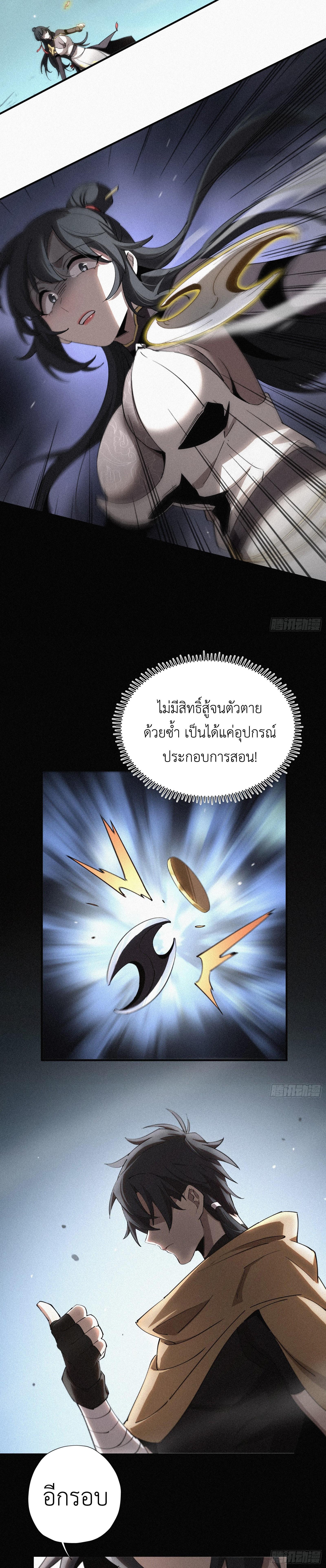 Manga-lc-com อ่านมังงะ อ่านการ์ตูน ออนไลน์ ฟรี Strongest Player Returns After A Thousand Years ตอนที่ 1 2 3 4 5 6 7 8 9 10 11 12 13 14 ฟรี ไม่มีโฆษณา Manga-lc - อ่าน มังงะ อ่าน การ์ตูน ออนไลน์ อ่านมังงะ ฟรี