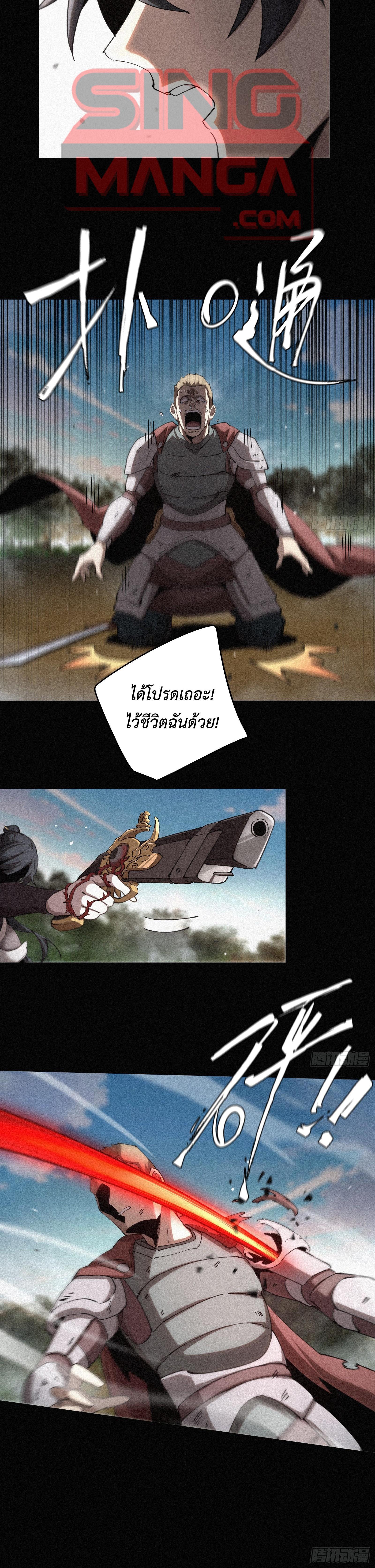 Manga-lc-com อ่านมังงะ อ่านการ์ตูน ออนไลน์ ฟรี Strongest Player Returns After A Thousand Years ตอนที่ 1 2 3 4 5 6 7 8 9 10 11 12 13 14 ฟรี ไม่มีโฆษณา Manga-lc - อ่าน มังงะ อ่าน การ์ตูน ออนไลน์ อ่านมังงะ ฟรี