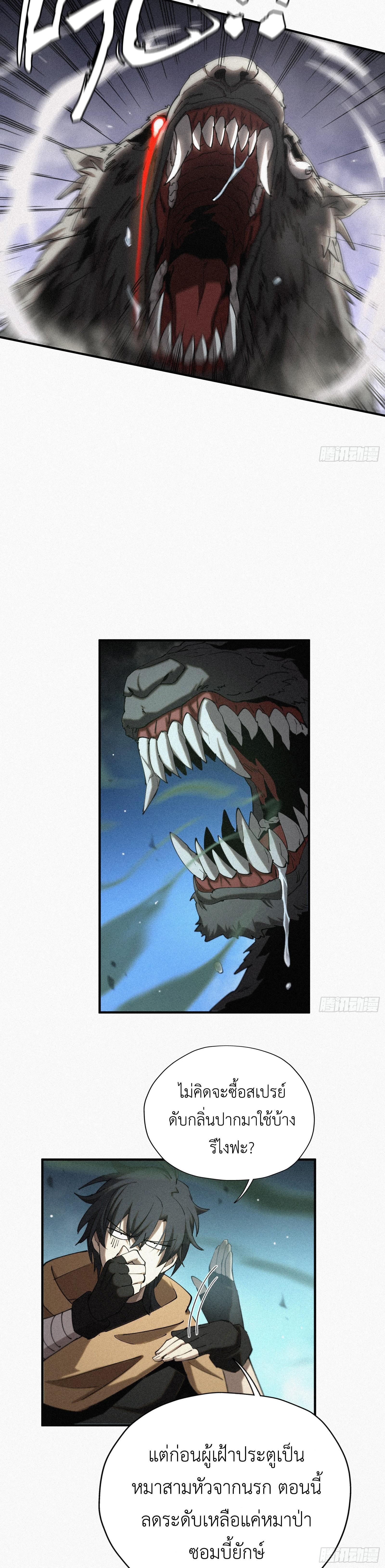 Manga-lc-com อ่านมังงะ อ่านการ์ตูน ออนไลน์ ฟรี Strongest Player Returns After A Thousand Years ตอนที่ 1 2 3 4 5 6 7 8 9 10 11 12 13 14 ฟรี ไม่มีโฆษณา Manga-lc - อ่าน มังงะ อ่าน การ์ตูน ออนไลน์ อ่านมังงะ ฟรี