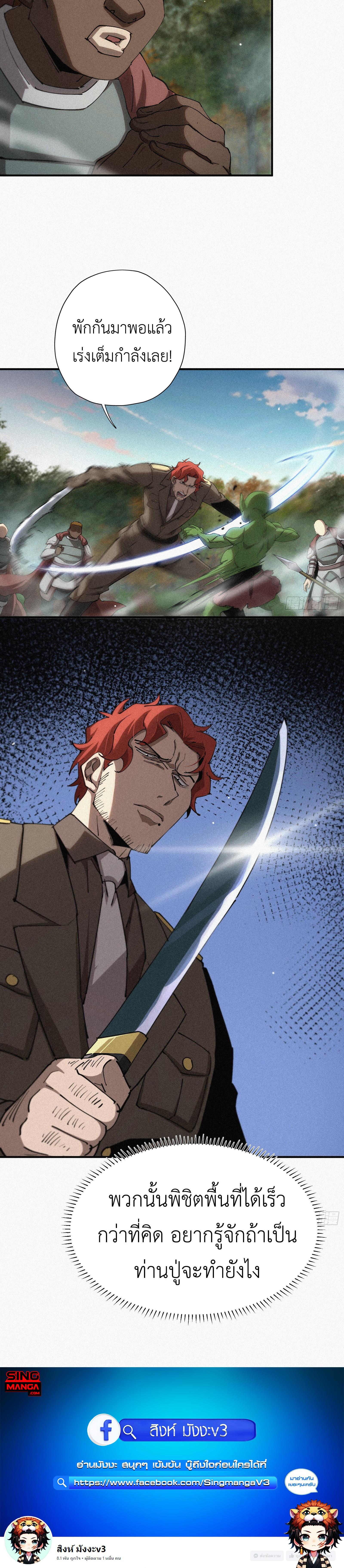 Manga-lc-com อ่านมังงะ อ่านการ์ตูน ออนไลน์ ฟรี Strongest Player Returns After A Thousand Years ตอนที่ 1 2 3 4 5 6 7 8 9 10 11 12 13 14 ฟรี ไม่มีโฆษณา Manga-lc - อ่าน มังงะ อ่าน การ์ตูน ออนไลน์ อ่านมังงะ ฟรี