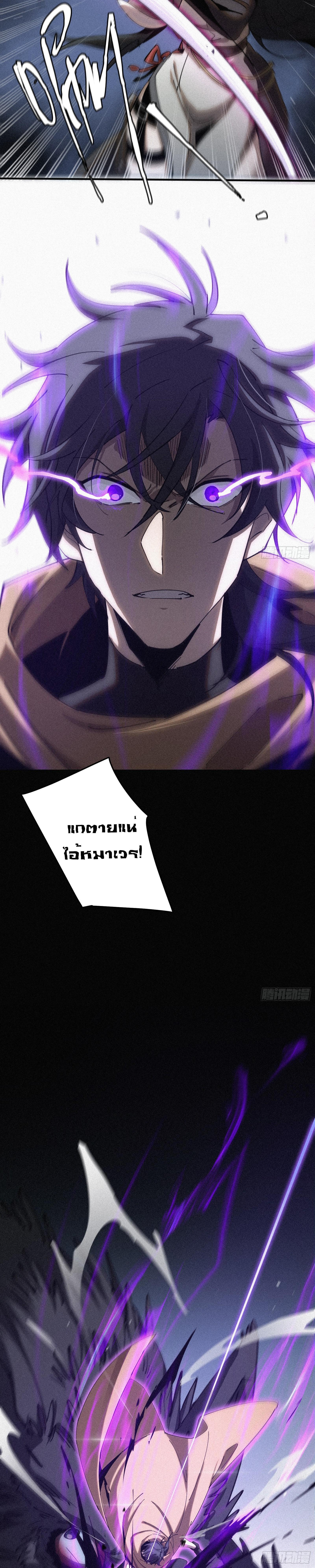 Manga-lc-com อ่านมังงะ อ่านการ์ตูน ออนไลน์ ฟรี Strongest Player Returns After A Thousand Years ตอนที่ 1 2 3 4 5 6 7 8 9 10 11 12 13 14 ฟรี ไม่มีโฆษณา Manga-lc - อ่าน มังงะ อ่าน การ์ตูน ออนไลน์ อ่านมังงะ ฟรี