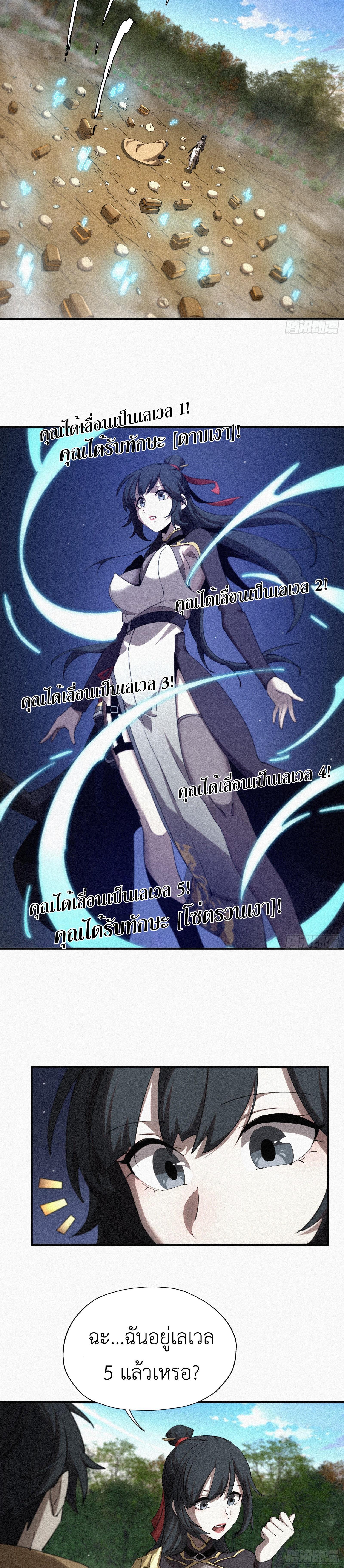 Manga-lc-com อ่านมังงะ อ่านการ์ตูน ออนไลน์ ฟรี Strongest Player Returns After A Thousand Years ตอนที่ 1 2 3 4 5 6 7 8 9 10 11 12 13 14 ฟรี ไม่มีโฆษณา Manga-lc - อ่าน มังงะ อ่าน การ์ตูน ออนไลน์ อ่านมังงะ ฟรี