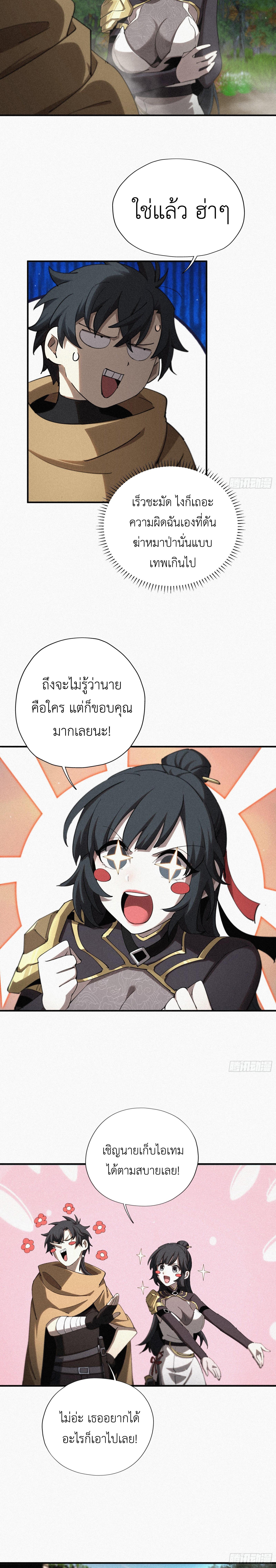 Manga-lc-com อ่านมังงะ อ่านการ์ตูน ออนไลน์ ฟรี Strongest Player Returns After A Thousand Years ตอนที่ 1 2 3 4 5 6 7 8 9 10 11 12 13 14 ฟรี ไม่มีโฆษณา Manga-lc - อ่าน มังงะ อ่าน การ์ตูน ออนไลน์ อ่านมังงะ ฟรี