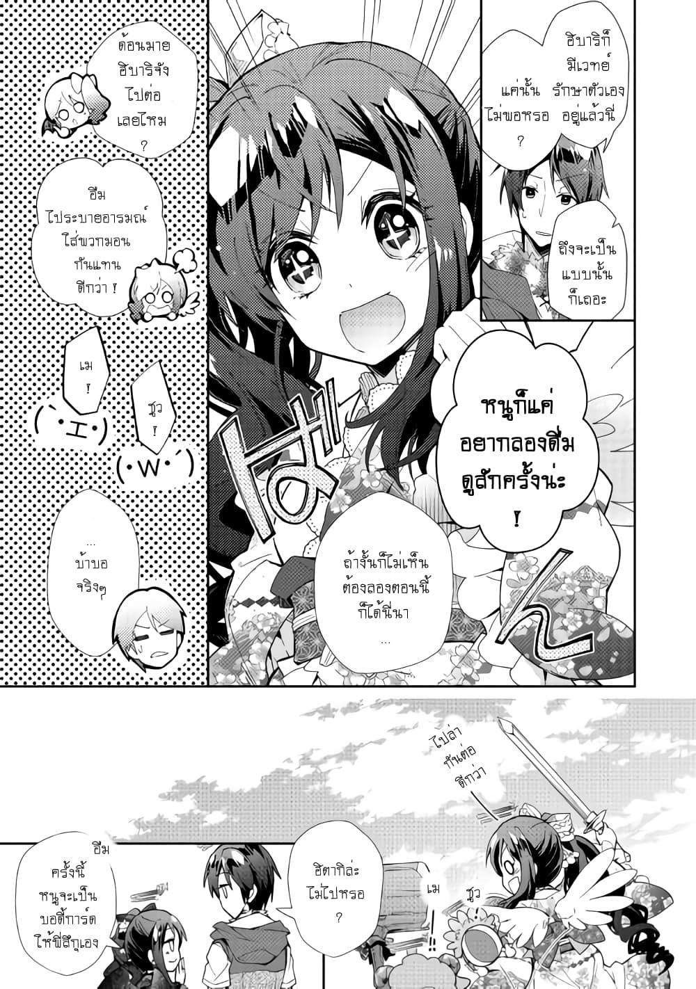 Manga-lc-com อ่านมังงะ อ่านการ์ตูน ออนไลน์ ฟรี Nonbiri VRMMOki ตอนที่ 1 2 3 4 5 6 7 8 9 10 11 12 13 14 ฟรี ไม่มีโฆษณา Manga-lc - อ่าน มังงะ อ่าน การ์ตูน ออนไลน์ อ่านมังงะ ฟรี