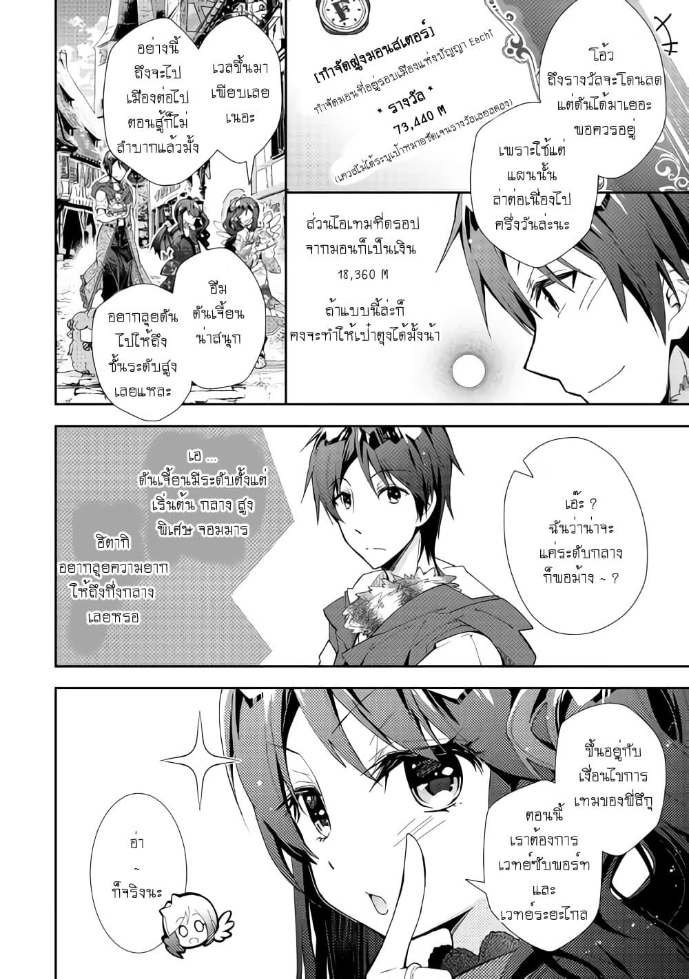 Manga-lc-com อ่านมังงะ อ่านการ์ตูน ออนไลน์ ฟรี Nonbiri VRMMOki ตอนที่ 1 2 3 4 5 6 7 8 9 10 11 12 13 14 ฟรี ไม่มีโฆษณา Manga-lc - อ่าน มังงะ อ่าน การ์ตูน ออนไลน์ อ่านมังงะ ฟรี