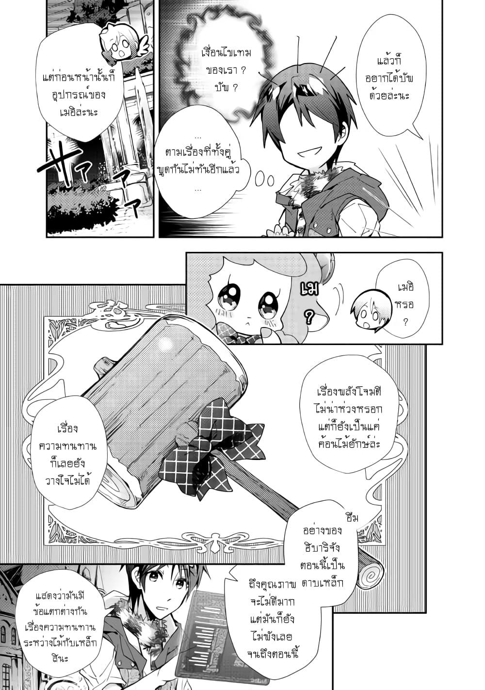 Manga-lc-com อ่านมังงะ อ่านการ์ตูน ออนไลน์ ฟรี Nonbiri VRMMOki ตอนที่ 1 2 3 4 5 6 7 8 9 10 11 12 13 14 ฟรี ไม่มีโฆษณา Manga-lc - อ่าน มังงะ อ่าน การ์ตูน ออนไลน์ อ่านมังงะ ฟรี
