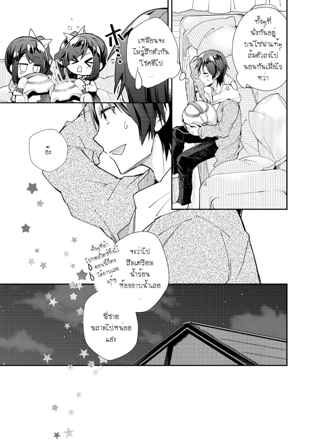 Manga-lc-com อ่านมังงะ อ่านการ์ตูน ออนไลน์ ฟรี Nonbiri VRMMOki ตอนที่ 1 2 3 4 5 6 7 8 9 10 11 12 13 14 ฟรี ไม่มีโฆษณา Manga-lc - อ่าน มังงะ อ่าน การ์ตูน ออนไลน์ อ่านมังงะ ฟรี