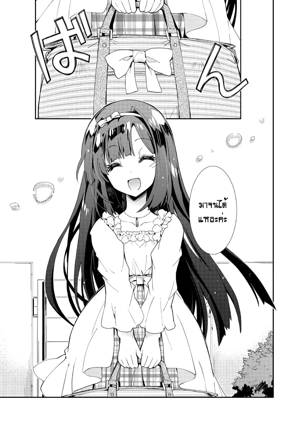 Manga-lc-com อ่านมังงะ อ่านการ์ตูน ออนไลน์ ฟรี Nonbiri VRMMOki ตอนที่ 1 2 3 4 5 6 7 8 9 10 11 12 13 14 ฟรี ไม่มีโฆษณา Manga-lc - อ่าน มังงะ อ่าน การ์ตูน ออนไลน์ อ่านมังงะ ฟรี