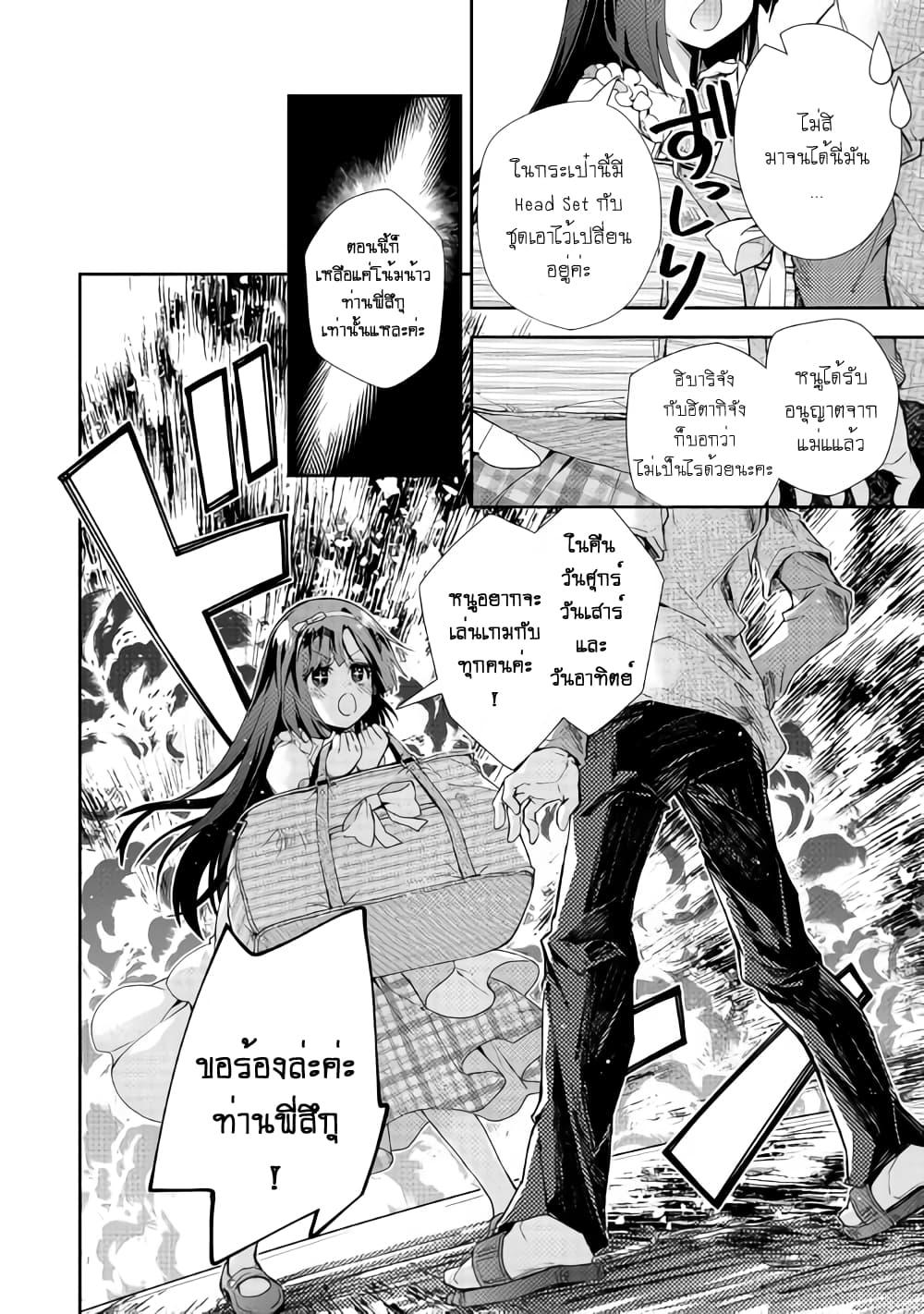 Manga-lc-com อ่านมังงะ อ่านการ์ตูน ออนไลน์ ฟรี Nonbiri VRMMOki ตอนที่ 1 2 3 4 5 6 7 8 9 10 11 12 13 14 ฟรี ไม่มีโฆษณา Manga-lc - อ่าน มังงะ อ่าน การ์ตูน ออนไลน์ อ่านมังงะ ฟรี
