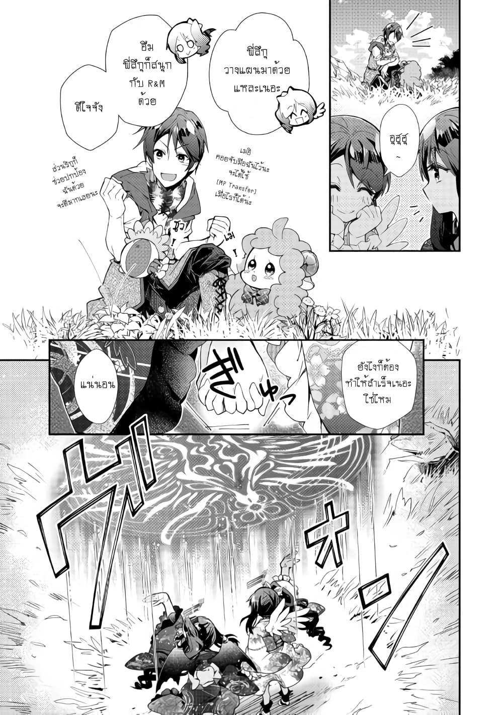 Manga-lc-com อ่านมังงะ อ่านการ์ตูน ออนไลน์ ฟรี Nonbiri VRMMOki ตอนที่ 1 2 3 4 5 6 7 8 9 10 11 12 13 14 ฟรี ไม่มีโฆษณา Manga-lc - อ่าน มังงะ อ่าน การ์ตูน ออนไลน์ อ่านมังงะ ฟรี