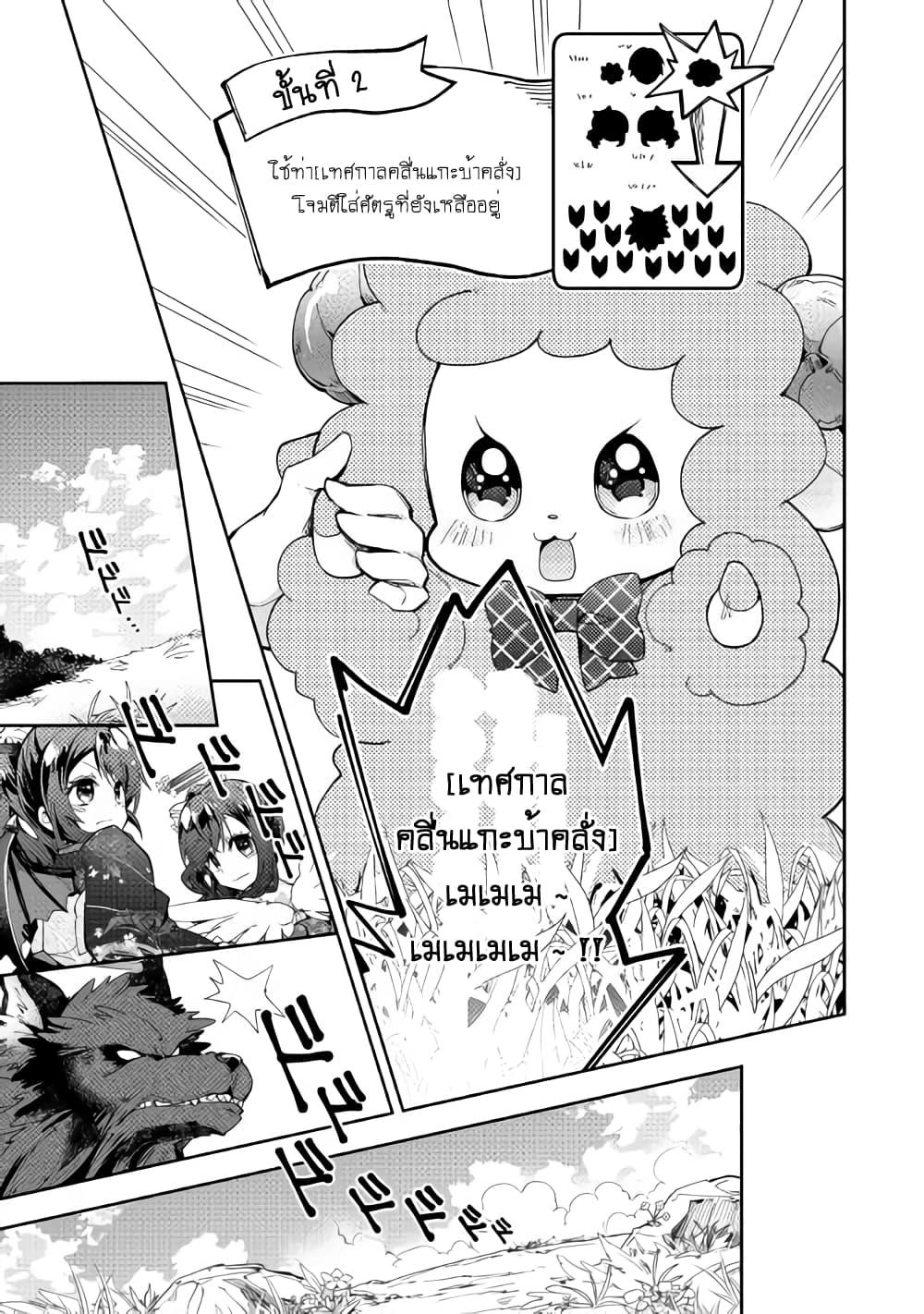 Manga-lc-com อ่านมังงะ อ่านการ์ตูน ออนไลน์ ฟรี Nonbiri VRMMOki ตอนที่ 1 2 3 4 5 6 7 8 9 10 11 12 13 14 ฟรี ไม่มีโฆษณา Manga-lc - อ่าน มังงะ อ่าน การ์ตูน ออนไลน์ อ่านมังงะ ฟรี